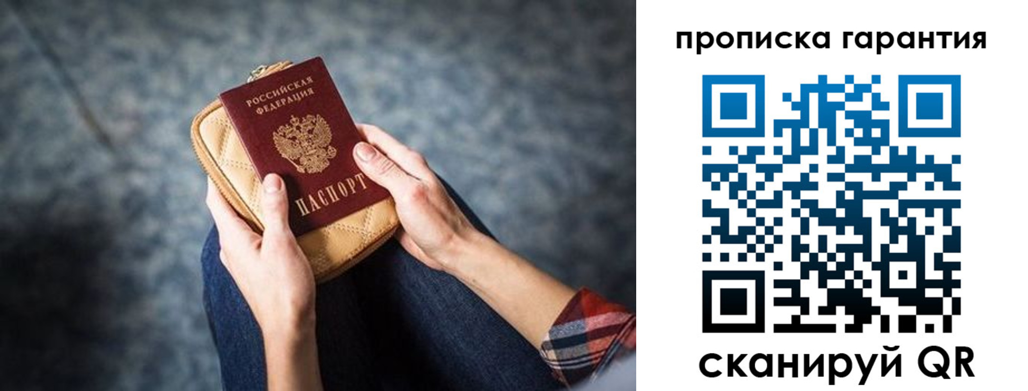 форма 3 в Мурино