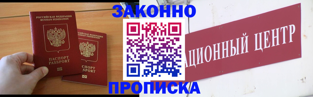 регистрация для дет. сада в Мурино